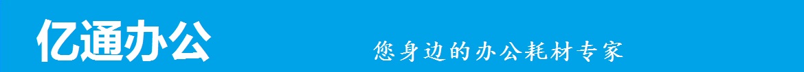 首页底部广告位